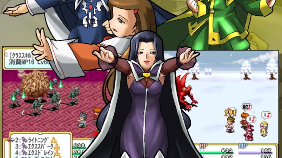 Avilion forever Screenshot 2
