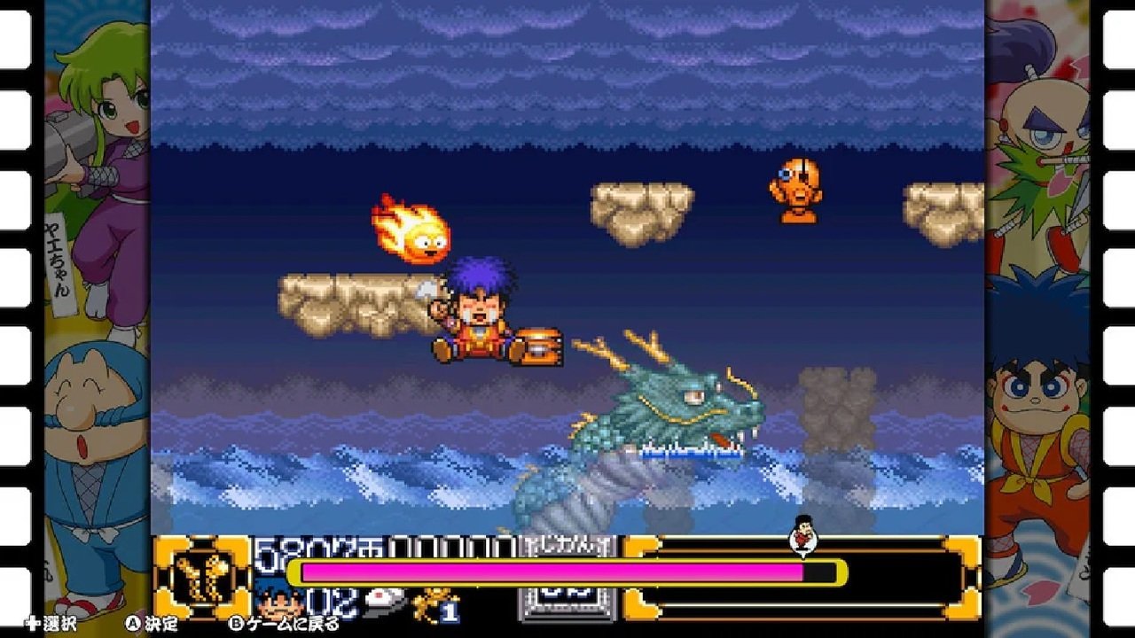 Ganbare Goemon Daishuugo Screenshot 2