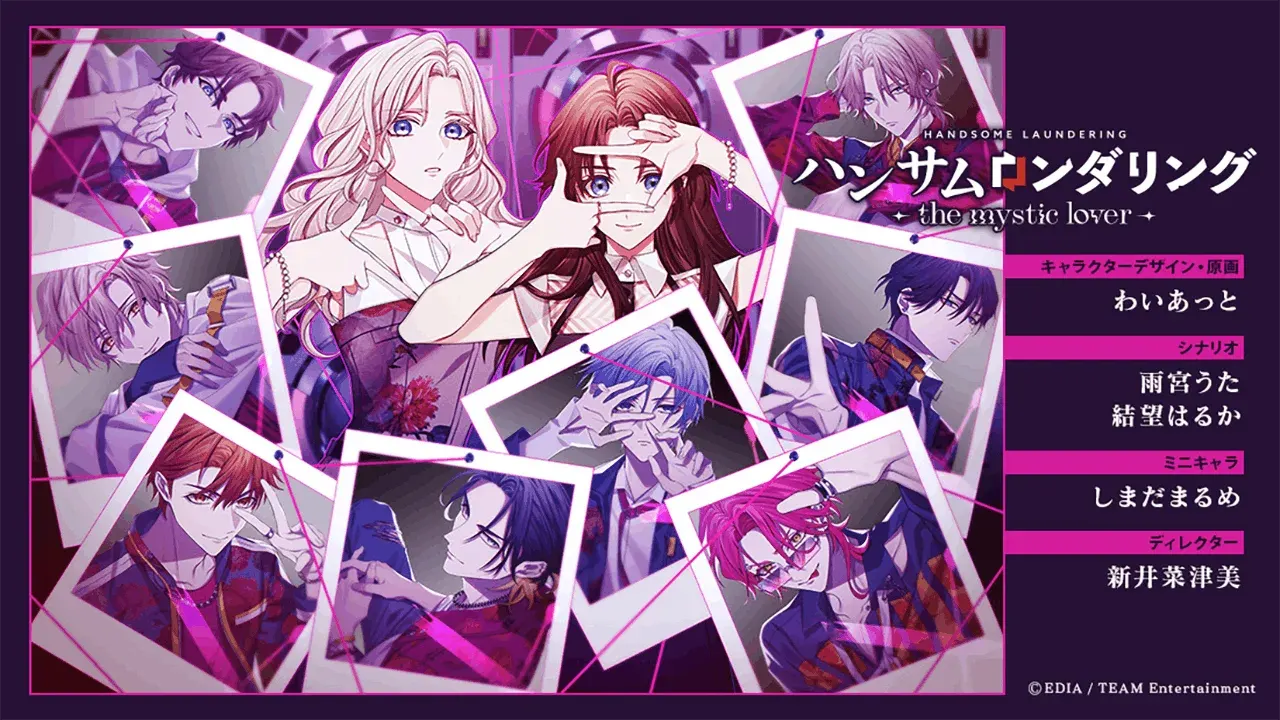 Handsome Laundering -the mystic lover Screenshot 2