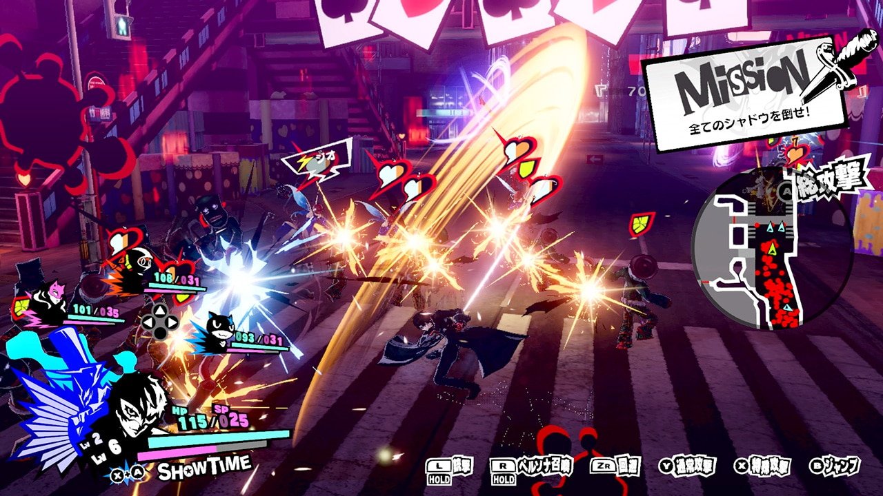 Persona 5 Strikers Screenshot 1