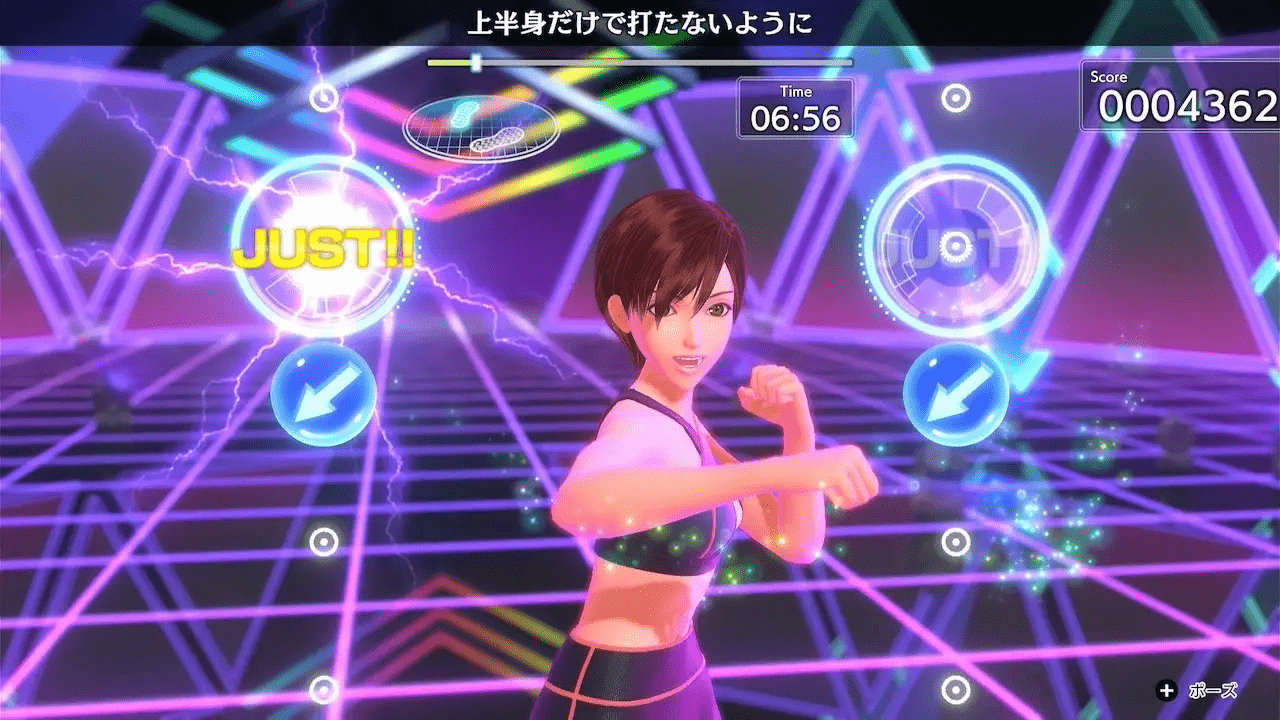 Fit Boxing 3 Your Personal Trainer Screenshot 1